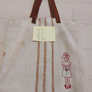 햄프가방