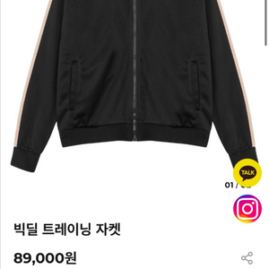외지주 빅딜 져지 L / 굿즈
