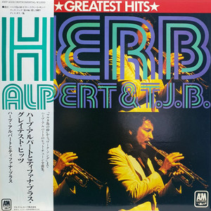 (일본/LP) Herb Alpert - Greatest