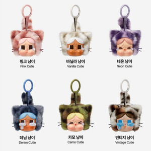 크라이베이비 표범 냥이 표냥 키링