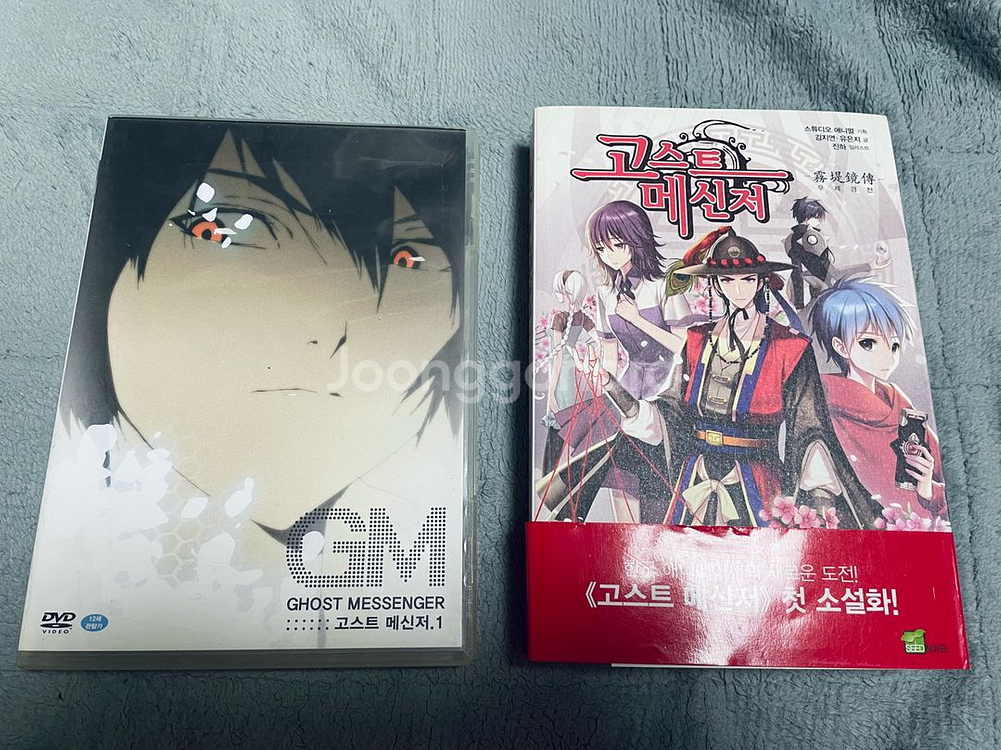 고스트메신저 dvd+소설 무제경전 일괄--0