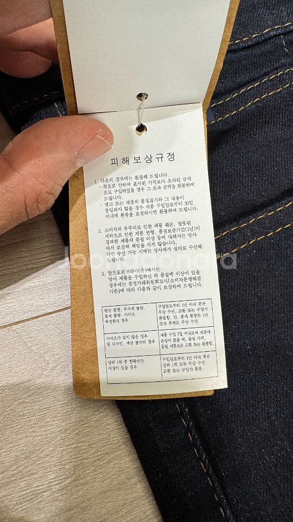 폴로 랄프로렌 진청 청바지--8