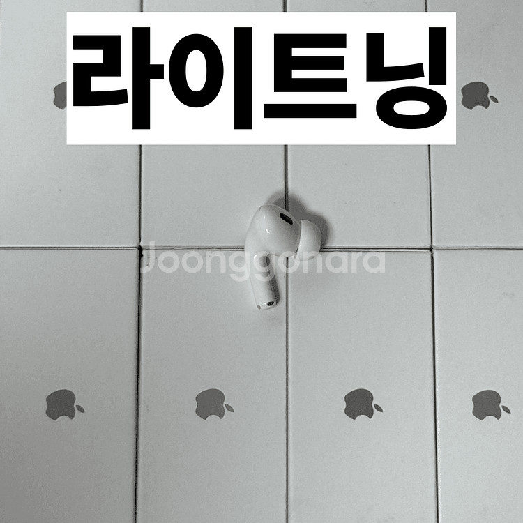 (새상품급) 에어팟프로 2 왼쪽 라이트닝--0