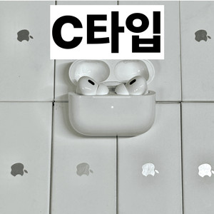 (새상품급) 에어팟프로 2 c 타입
