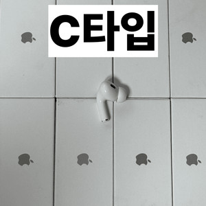 (새상품급) 에어팟프로 2 왼쪽 c타입