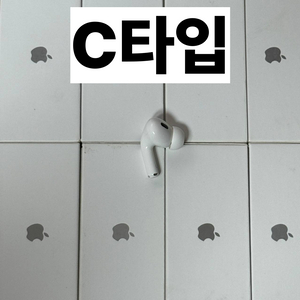 (새상품급) 에어팟프로 2 왼쪽 c타입