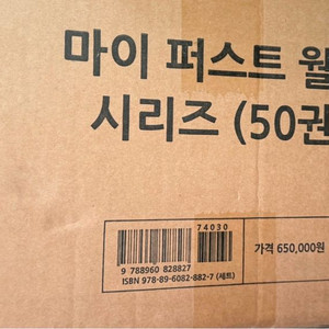 키즈스콜레 마이퍼스트월드(미개봉)