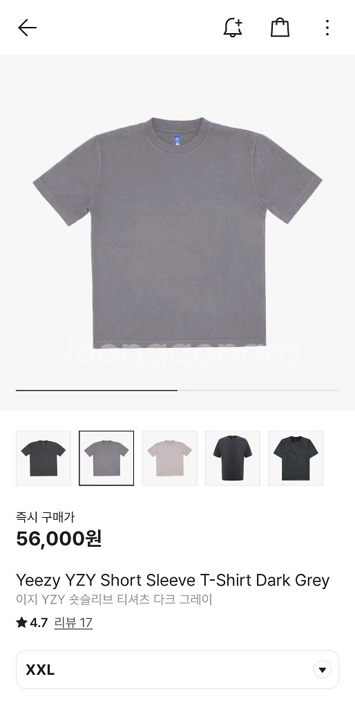 칸예 yzy 이지갭 반팔 XXL--0