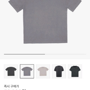 칸예 yzy 이지갭 반팔 XXL