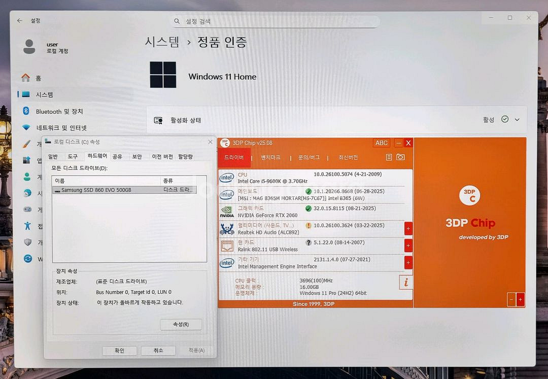 게이밍 컴퓨터 i5-9600k rtx 2060 6g--1