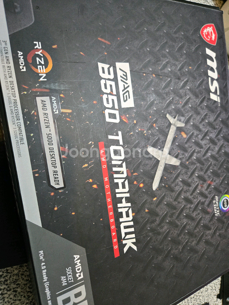 AMD Ryzen 5 5600X + MSI b550 토--2