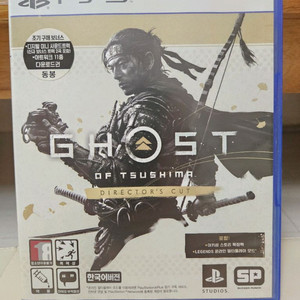 PS5 고스트 오브 쓰시마 디렉터스컷