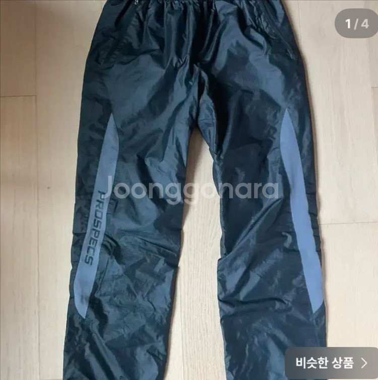 프로스펙스 츄리닝 바지 95--0