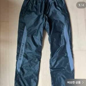 프로스펙스 츄리닝 바지 95