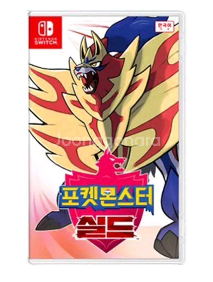 스위치 포켓몬스터 실드--0