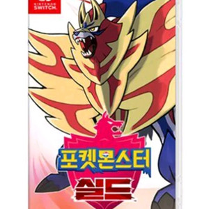스위치 포켓몬스터 실드
