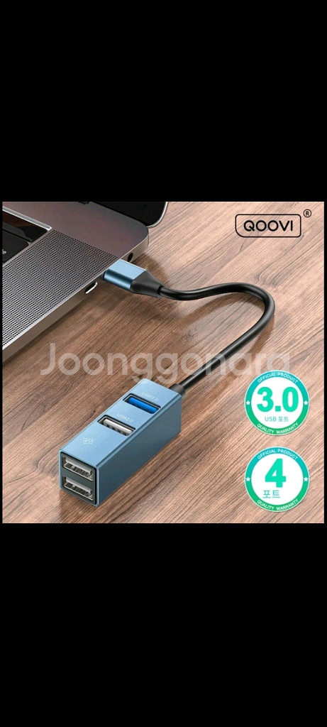 최저가[빠른배송] 충전기 충전케이블usb멀티포트--0