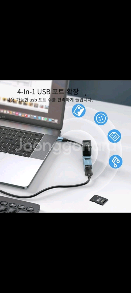 최저가[빠른배송] 충전기 충전케이블usb멀티포트--2