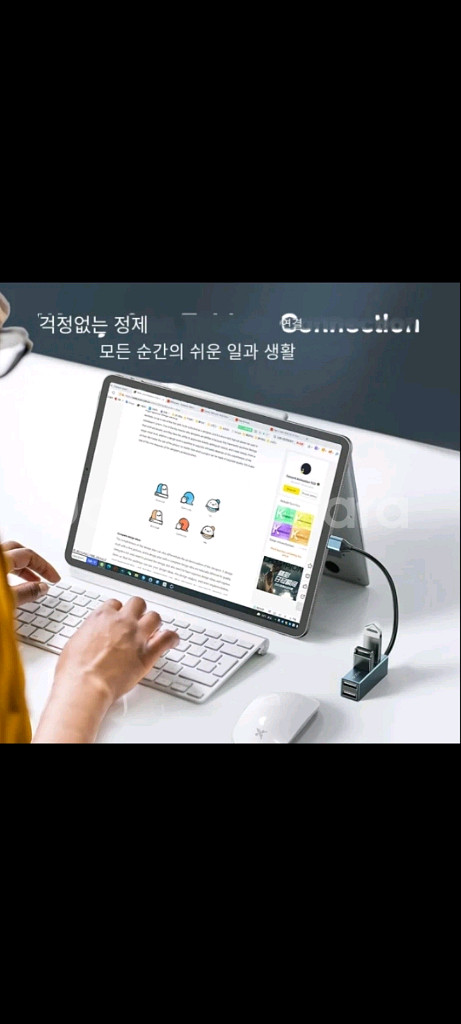 최저가[빠른배송] 충전기 충전케이블usb멀티포트--4