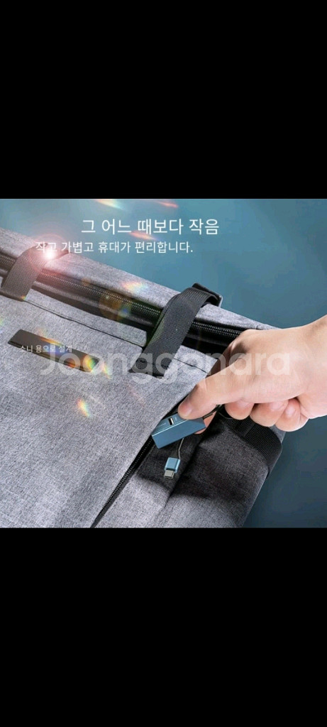 최저가[빠른배송] 충전기 충전케이블usb멀티포트--6