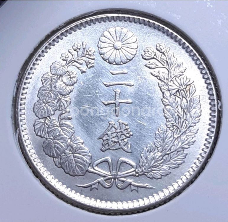 [은화] 일본 미사용 1897년 명치30년 20전.외국--1