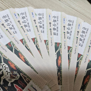 90% 컬쳐랜드 문상 북앤라이프 롯데상품권 신세계상품권