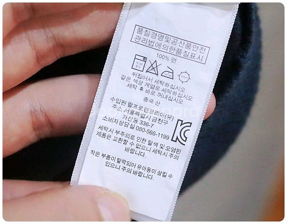 [XL] 폴로 랄프로렌 보이즈 피마 코튼 니트 가디건--7