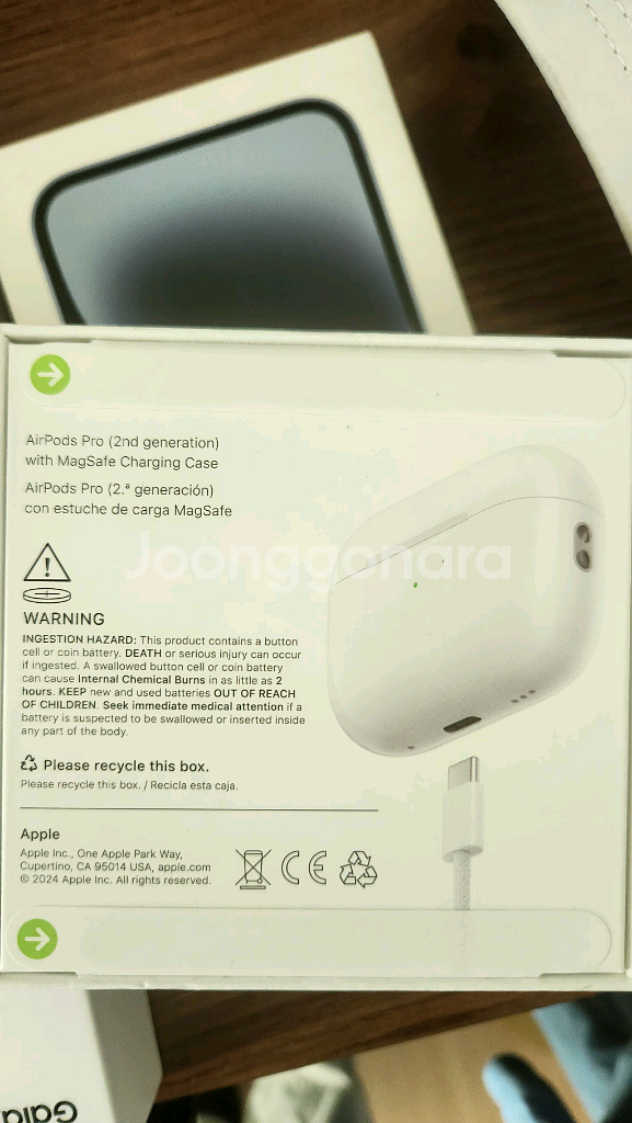 에어팟프로2 미개봉새상품 팝니다.(애플케어포함)--1