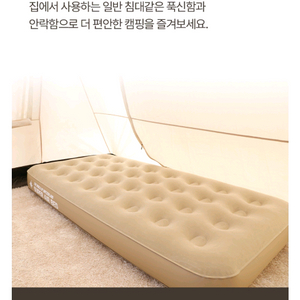 스위스알파인 에어베드 싱글(미사용품)_용인남사