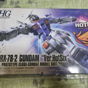 HG 퍼건 리바이브 핫식스버전