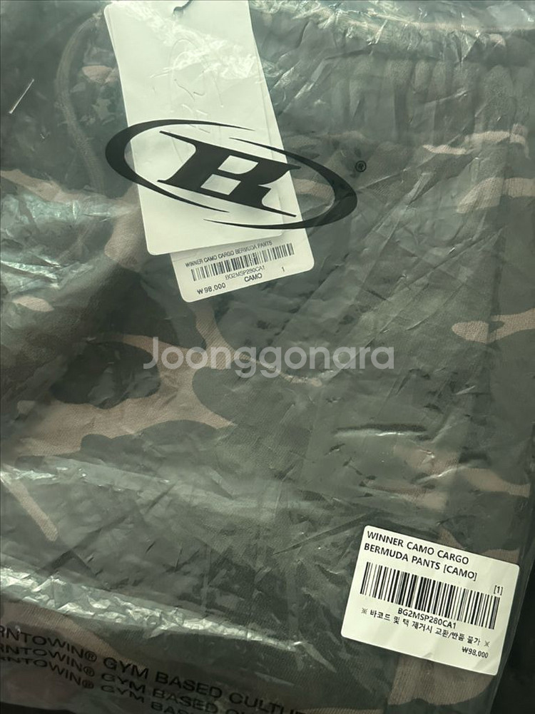 (미개봉)본투윈x우형재 카모 카고 버뮤다 1사이즈올라잇--2