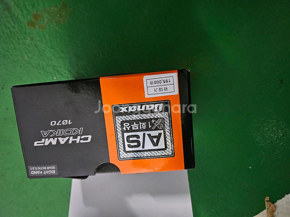 바낙스챔프코이카1070릴--3