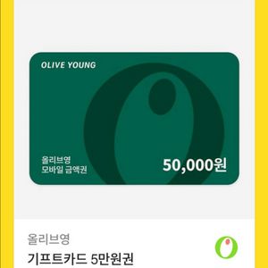 올리브영기프트카드