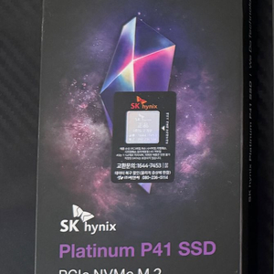 SK하이닉스 P41 2TB (국내정발, 미개봉)