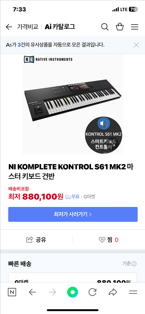 Komplete Kontrol S61 MK2--0