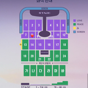 임영웅 송도콘서트 18일 연석
