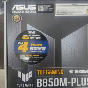 ASUS TUF GAMING B850M-PLUS