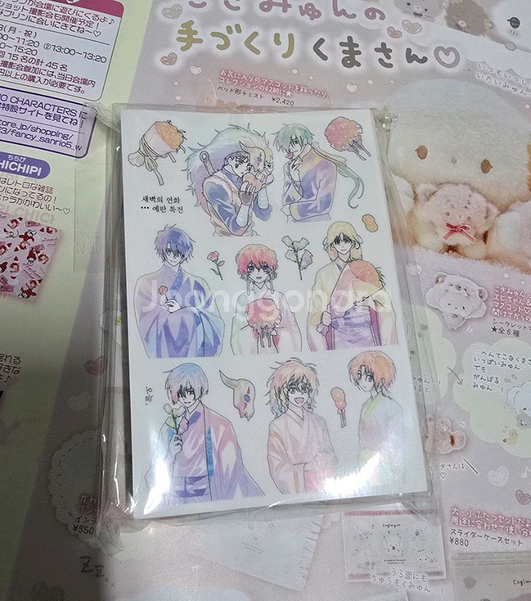 새벽의 연화 새연 다꾸 애니 인스 스티커--0