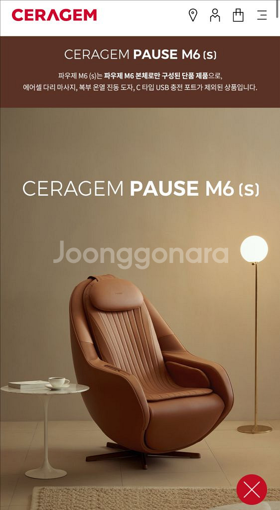 [새제품/미출고] 파우제 M6(s) 마사지 안마 베이지--0