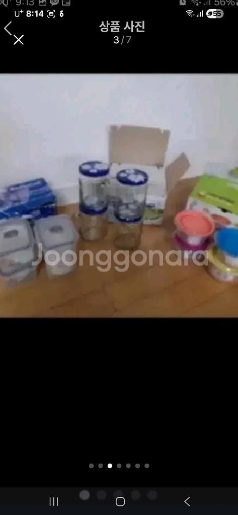 반찬통과용기묶음--2