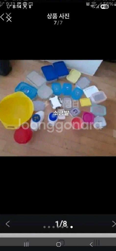 반찬통과용기묶음--6