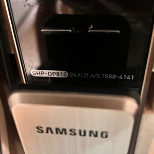 삼성 dp810 도어락