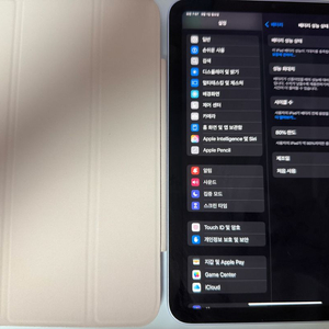 아이패드 미니7 WiFi 128GB