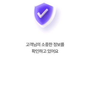 유플러스 데이터 2기가