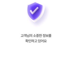 유플러스 데이터 2기가