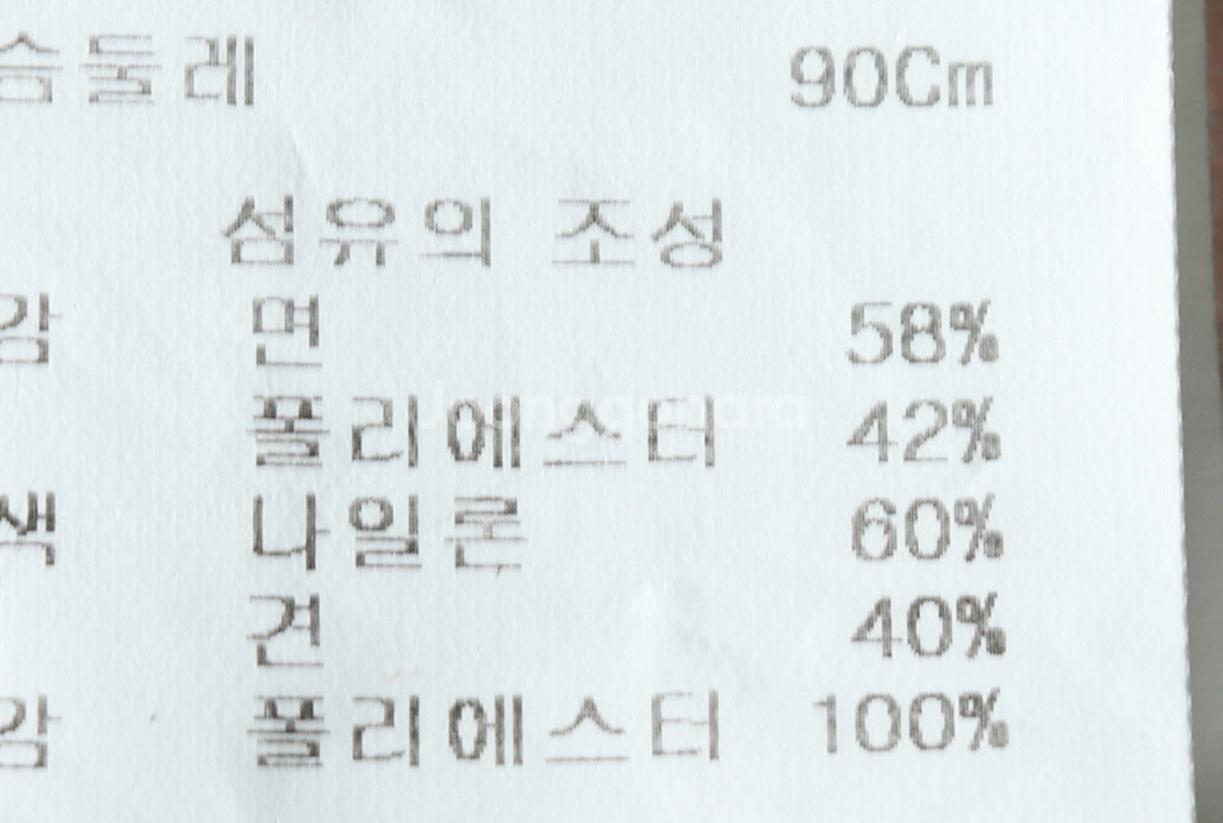 W(M) 브랜드빈티지 반팔 티셔츠 오브제 한섬 민소매--6
