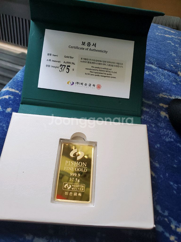 부산직거래 순금 골드바, 돌반지 싸게 팝니다.--2