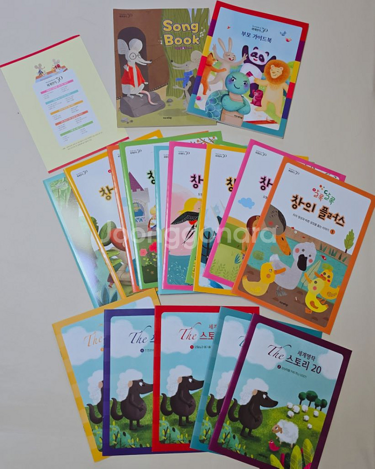 키즈에이원 세계명작--1