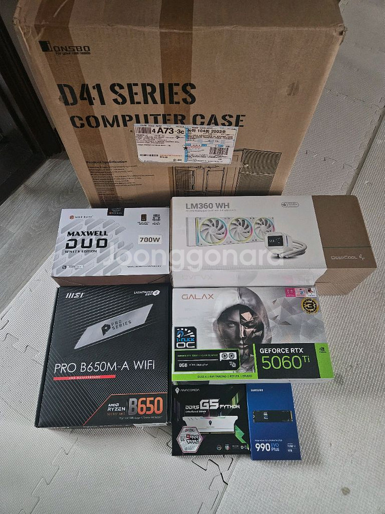 (화이트)7800X3D 램32G 1테라 5060Ti--6