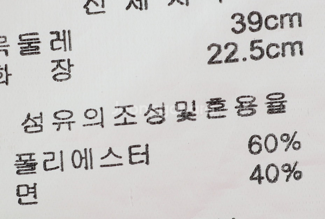 (M) 엘르 반팔셔츠 남방 차콜 패턴--4